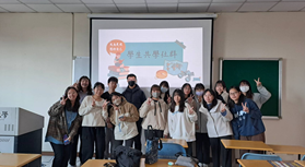 共學社群說明會