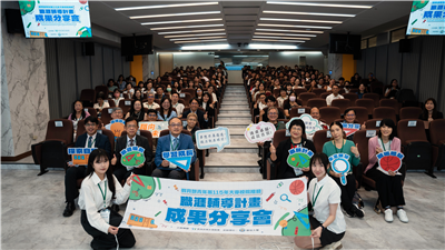 大專校院職涯輔導計畫成果分享會 展現AI與多元共融創新成效