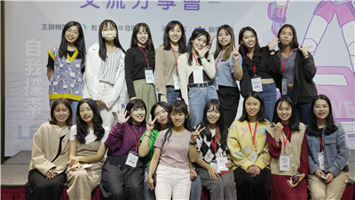 111年大專女學生領導力培訓營-交流分享會