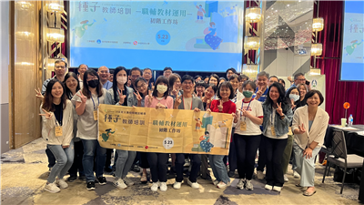 114年種子教師培訓：職輔教材運用初階工作坊(北區)