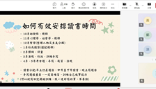 學姐導航第二站-走在幼教這條路