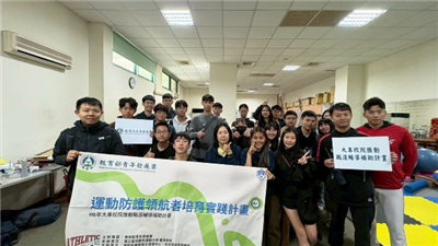 味全龍棒球隊的體能訓練規劃與經營