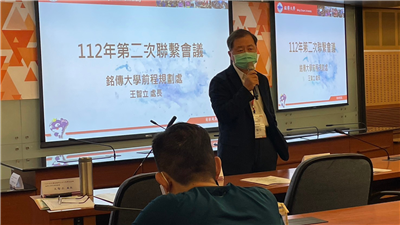 112年北區第2次聯繫會議相關資料下載!!