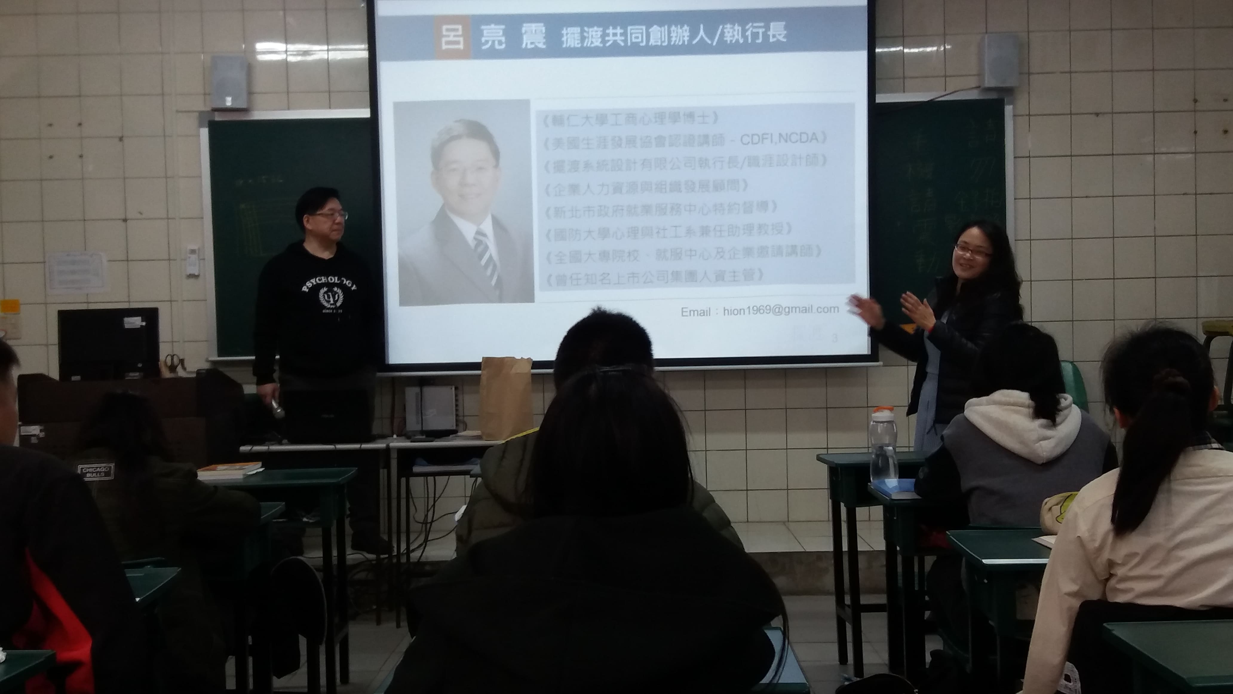 ↑仁德醫護管理專科學校辦理履歷表撰寫與健診