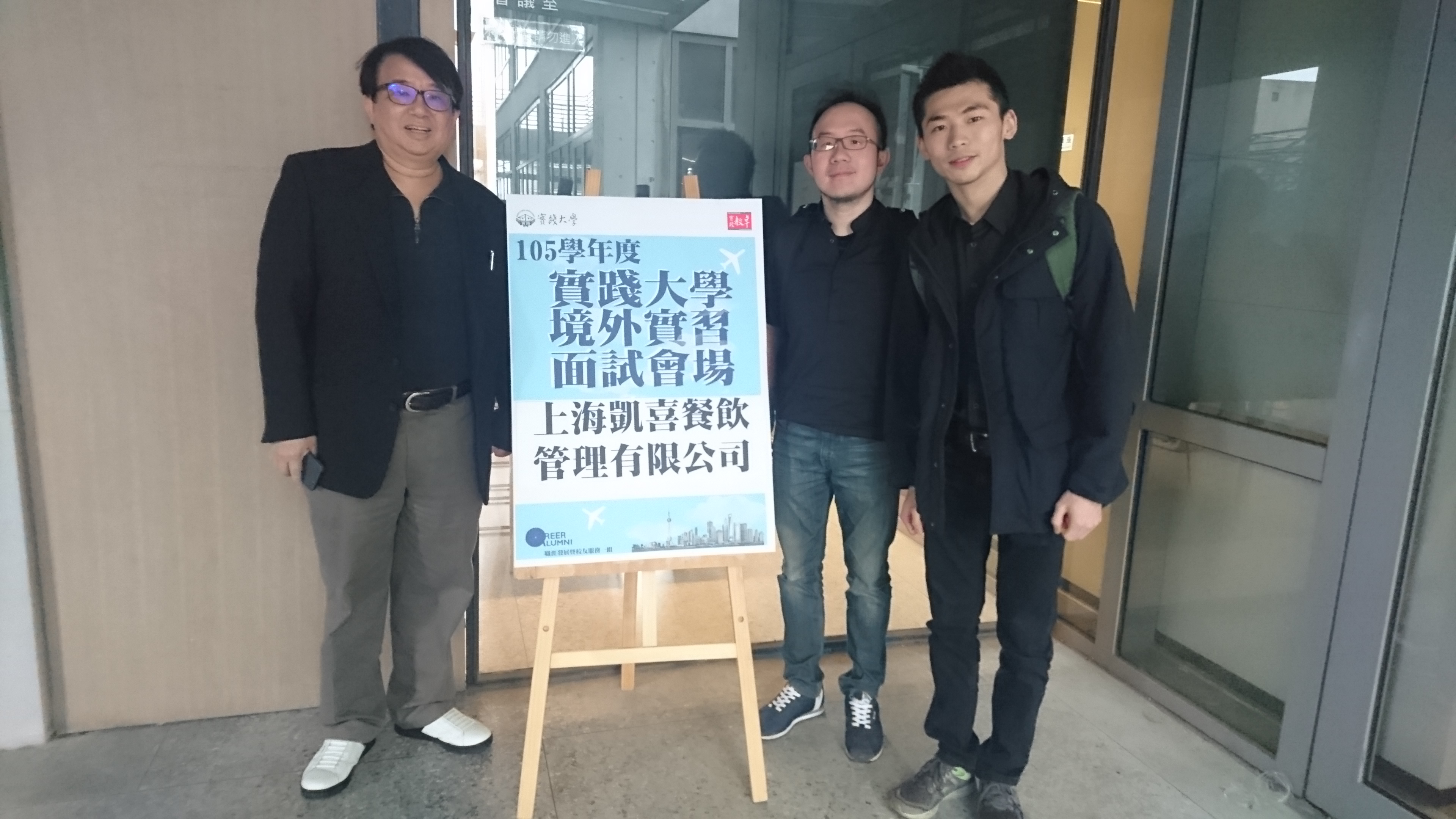 北區106年實踐07